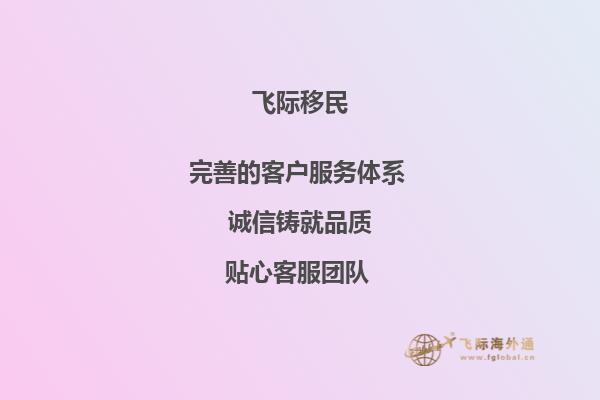 爱尔兰高中留学该怎么申请？1.jpg