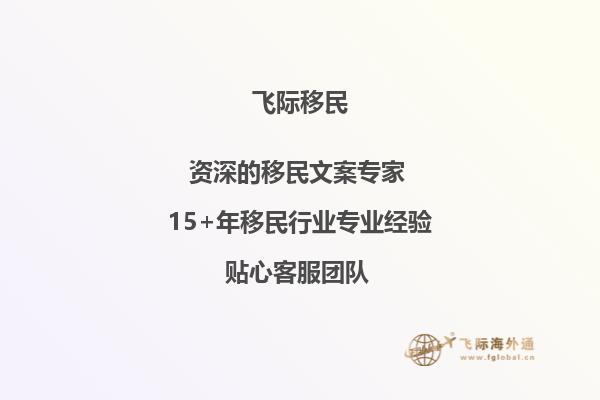 明年想去加拿大留学，申请卡尔加里公立教育局需要准备哪些材料呢？1.jpg
