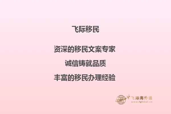 请本人打算走peq项目，但因为本科即将毕业，所以先走的是学签。这两张是中介发给我的申请材料清单，没想到家里的任何一笔资产都要打印成复印件，上交。我有点不解，申请个学签哪里需要这么详细的证明，又不是全家移民。1.jpg
