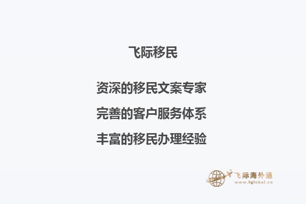 加拿大高中留学保证金多少？1.jpg