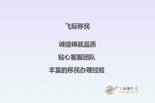 计划明年把儿子送去加拿大留学，可以介绍一下加拿大帕姆比纳公立教育局的特色是什么吗？1.jpg