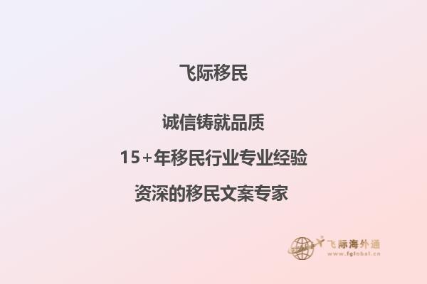 加拿大圣文森特山大学怎么样？学校有和那边合作研究生项目，值得去吗？1.jpg