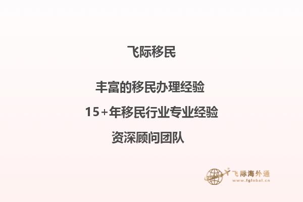 高一学生，想明年申请加拿大大学本科，请问担保金要什么时候开始准备？1.jpg