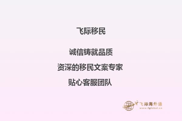 想让儿子出国留学，想申请汉密尔顿公立教育局留学，申请该校有哪些特殊要求吗？1.jpg
